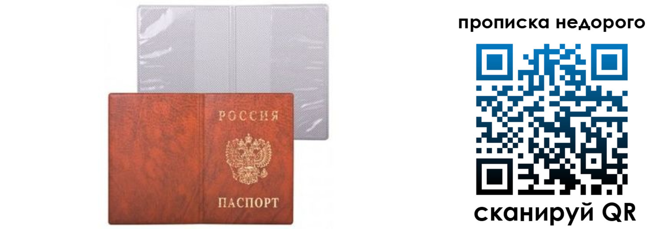 временная регистрация госуслуги в Микуни