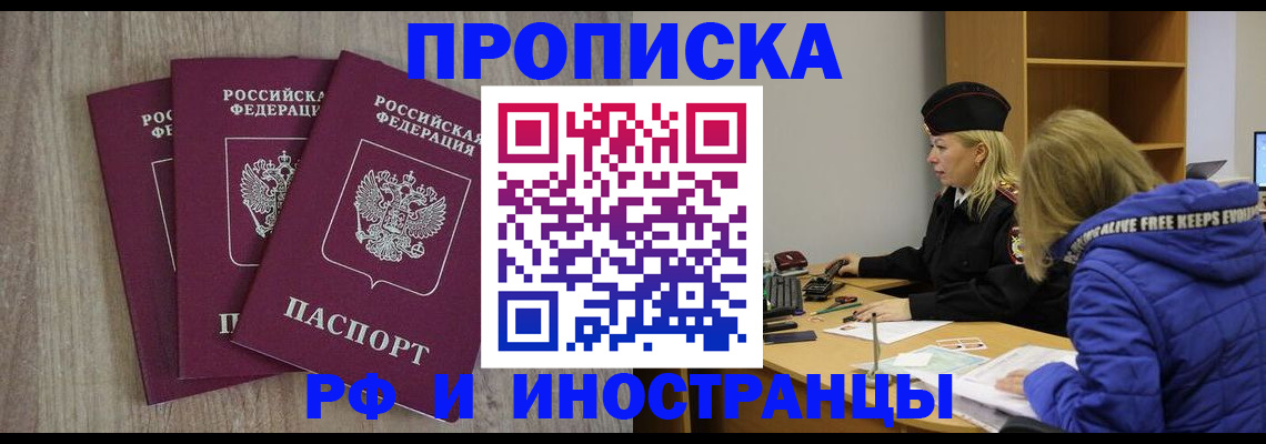 регистрация в Микуни